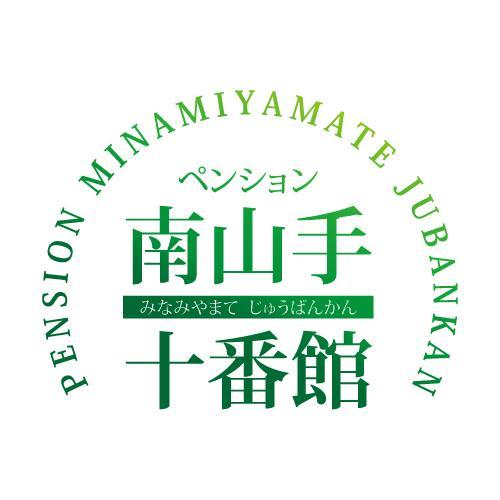 Pension Minamiyamate Jubankan Nagasaki Exterior photo